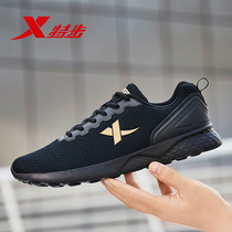 Xtep sports shoes mens shoes 2021 summer lightweight shock absorption mesh shoes brand youth casual running shoes