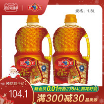 Multi-force pressing first grade fragrant peanut oil 1 8L * 2 bottled physical pressing household peanut edible oil grain oil