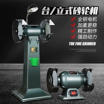 Heavy-duty vertical grinder 380v industrial grinding polishing sand turbine Electric heavy-duty multi-function silent 