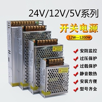 led switching power supply 220V AC variable to 12v24v DC 5a2a15a20a30 switching power supply transformer