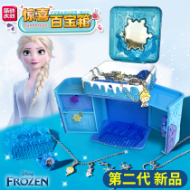 Brief ICE AND SNOW CHIC EDGE SURPRISE HUNDREDS OF TREASURE CHEST LUXURY EDITION CHILDRENS TOY LITTLE GIRL LOVE PRINCESS YEROI MARVEL