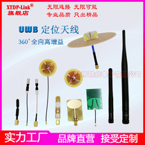 UWB antenna broadband PCB built-in antenna 3-6GHz large indoor robot 6-7G Antenna 3 7-4G external glue stick antenna IPEX SMA mother