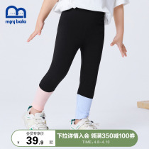 Mini Barabara girls thin underpants 2022 Summer childrens baby elastic splicing and striking underpants