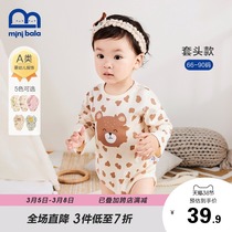 Mini-Balabala newborn baby clothes one-piece clothes 22 spring baby khae climbing and air conditioning jacket fart