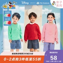 (Mickey IP) Mini Balabara Parent-Child Clothes 2021 Spring Sweatclothes Family Service A Family of Four Mother and Daughts