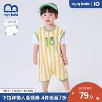 Mini Barabara baby one-piece clothes 2022 Summer baby pure cotton hygroscopic speed dry two pieces of climbing clothes