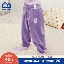 Mini Balabala childrens pants winter 2021 boys and girls baby flannel home pants trousers slacks