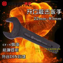 Original Wade knock-on open-end wrench head knock wrench heavy-duty wrench open-end wrench 22-85