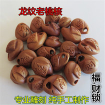 Wild Dragon peach carving boutique fortune lock pure handmade nuclear carved bracelet pendant evil shock small pieces