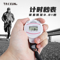 Sports Timer Track and Field Teacher Use Stopwatch Timer Running Timer