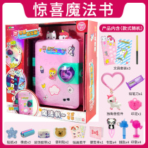 Jane move surprise treasure box magic book childrens toy girl birthday gift Princess House year old gift girl