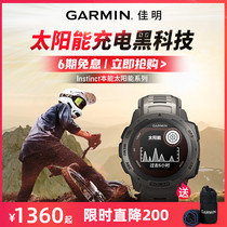 Garmin Jiaming instinct solar gps running watch blood oxygen heart rate waterproof Beidou outdoor sports watch