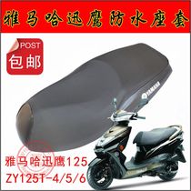 Motorcycle Yamaha Xuneagle 125 seat cushion cover ZY125T-4 5 6 sunscreen seat cover Lingying waterproof cushion cover