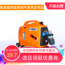 Good gasoline and gas dual-use 3kw RV camping off-road portable outdoor camp frequency conversion 220V generator