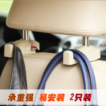 Rear row rear seat creative car hook car seat hook seat back seat back car multi-functional car interior supplies car