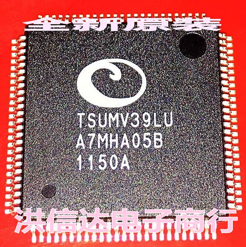 (Hongxinda Electronics) new original spot TSUMV39LU LCD screen chip (can be shot directly)