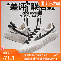Huili version chaping joint canvas shoes womens shoes spring new white shoes explosion Change Mandarin shoes spring and autumn trendy shoes