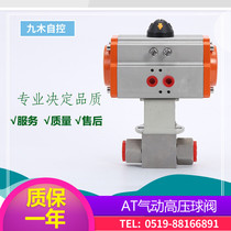 Pneumatic High Pressure Ball Valve 31 5MPA Q611F-315 Material Carbon Steel Stainless Steel Pneumatic Ball Valve Hydraulic Ball Valve