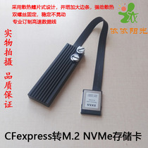 ESXS CFexpress to SSD M 2 NVMe memory card XQD CFe converter canon R5 Z6Z7