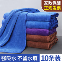 Cleaning towels and rags absorb water and do not shed hair kitchen special non-oil dishwashing cloth household housekeeping cleaning and wiping the table
