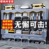  Wardrobe simple cloth cabinet rental room household bedroom modern simple single double storage assembly storage hanging wardrobe