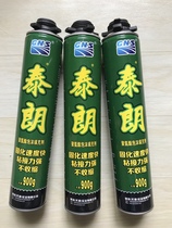 Ginuo polyurethane foaming agent foam sealant Tailang door and window wood door Styrofoam insulation Insulation and expansion agent