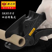 Eagle printing ppr scissors pvc pipe cutter water pipe knife fast scissors pipe cutter professional cutting tool