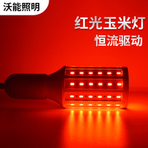 Lighting indoor led bulb red light e27 super bright led corn light pork light red deli lantern bulb