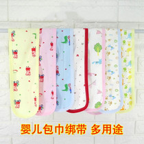 Anti-shock strap bag babys strapping rope newborn babys bag strap wrap is tied hand and foot artifact