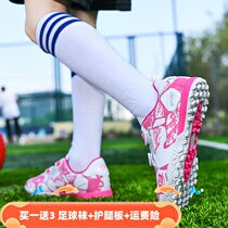 Back Force Football Shoes Kids Broken Nails Boys Girls Elementary School Students Anti-Slip Training Shoes Pink Toddlers Long Nails Juvenile TF