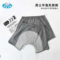 Urinary Incontinence Pants Seniors Supplies Anti-Urine Bed Theorgy Paralyzed Urine not wet Special waterproof adult Urinals pants