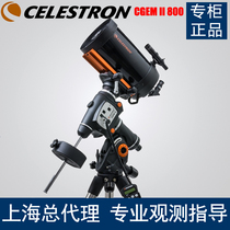 CELESTRON Star Tron CGEM II 800 Telescope (No. 12010)