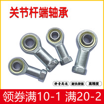 Fish-eye of the rod end bearing SI3 4 5 6 8 10 12 14 16 18 20 22 25 28 30 TK