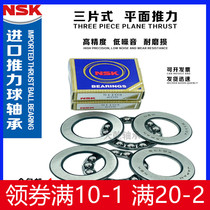 NSK thrust ball bearing 51405mm 51406mm 51407mm 51408mm 51409mm 51410