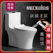 Mona Lisa household toilet Super swirl siphon pumping toilet Ordinary toilet Water-saving silent ceramic toilet