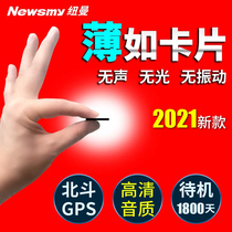 Newman ultra-thin recording pen professional high-definition noise reduction listening device mobile phone portable remote control super long standby children