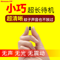 Professional micro recording pen HD noise reduction recorder Ultra-long standby Portable large capacity remote control mini