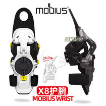 American Mobius Morbis X8 Wrist Speed Drop Cross-country Riding Bike Moto Care for Wrist Speed Drop