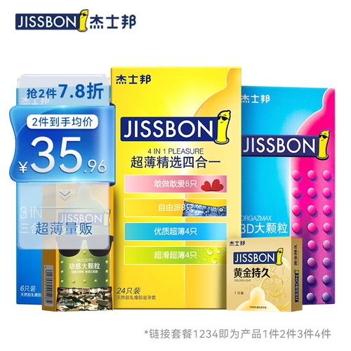 [Официальный искренний] Jissbon Jezbang Map Flatter Fladship Flagship Store Ultra -Thin Granules A