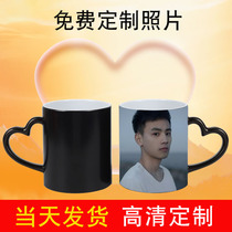 Creative custom printable photo color change Cup female custom personality trend couple Cup diy ceramic mug