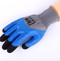 Home gardening gloves wrinkle coated labor protection gloves wear-resistant non-slip breathable latex waterproof protective gloves