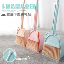 Children 2-year-old baby mop broom baby Tiaotou dustpan toy set mini kindergarten boys and girls cleaning