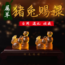 Tao Yunuang Pavilion 2021 belongs to the sheep pigs and rabbits give Lu glazed ornaments Zodiac