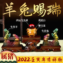 Pig 2022 Sheep and Rabbit Gifts Ruibao Jiyi Coloured Glass Ornaments Mascot for Zodiac Pig Broken Tai Sui Jewelry