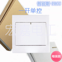 Prius switch socket one switch panel concealed 86 type one open single control elegant white panel sturdy steel frame