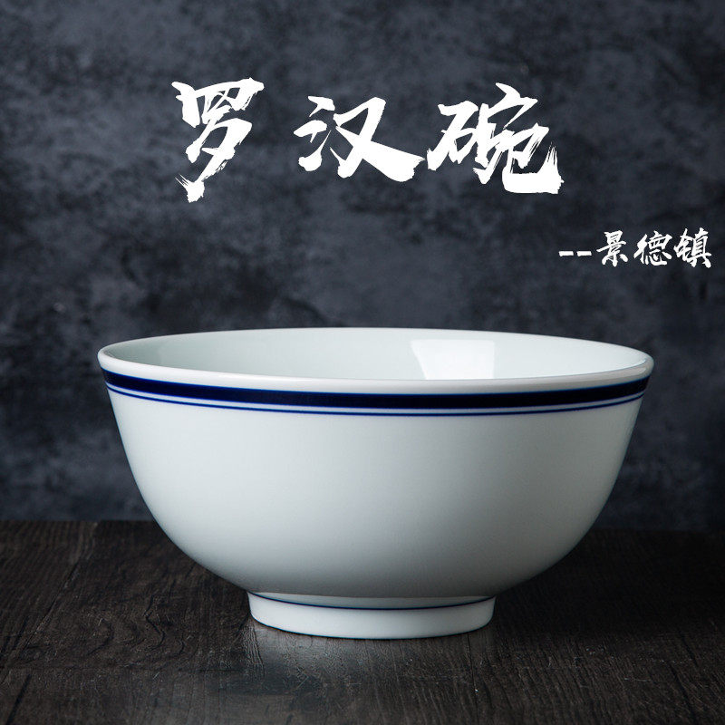 高白瓷青花汤碗-高白瓷青花汤碗促销价格、高白瓷青花汤碗品牌- 淘宝