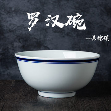 高白瓷青花汤碗-高白瓷青花汤碗促销价格、高白瓷青花汤碗品牌- 淘宝
