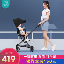 The Eva Thever Baby Trolley Super Light One-click Folding Can Sit Down High Landscape Baby New Children Walk