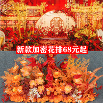 New wedding flower row T stage hotel welcome wedding decoration decoration props Long Row flower art