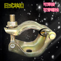 Japanese single buckle half buckle half steel plate stamping fastener galvanized engineering protective ear hanging activity 48 steel pipe buckle